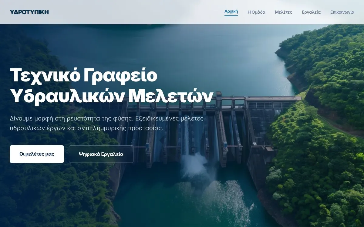 Hydrotypiki website homepage